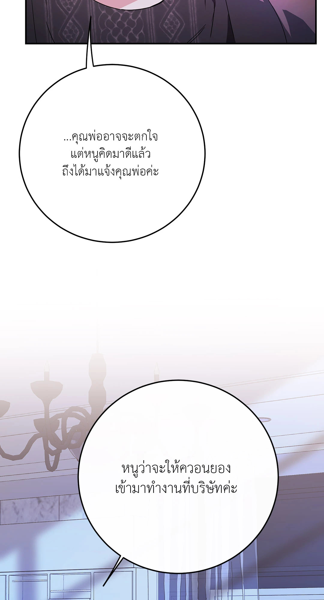 หน้า 84