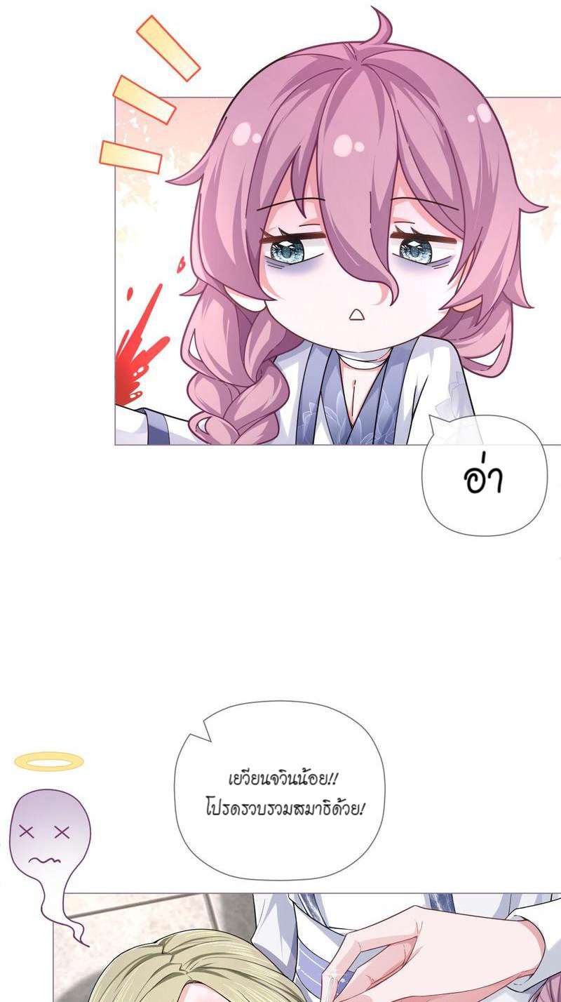 หน้า 30