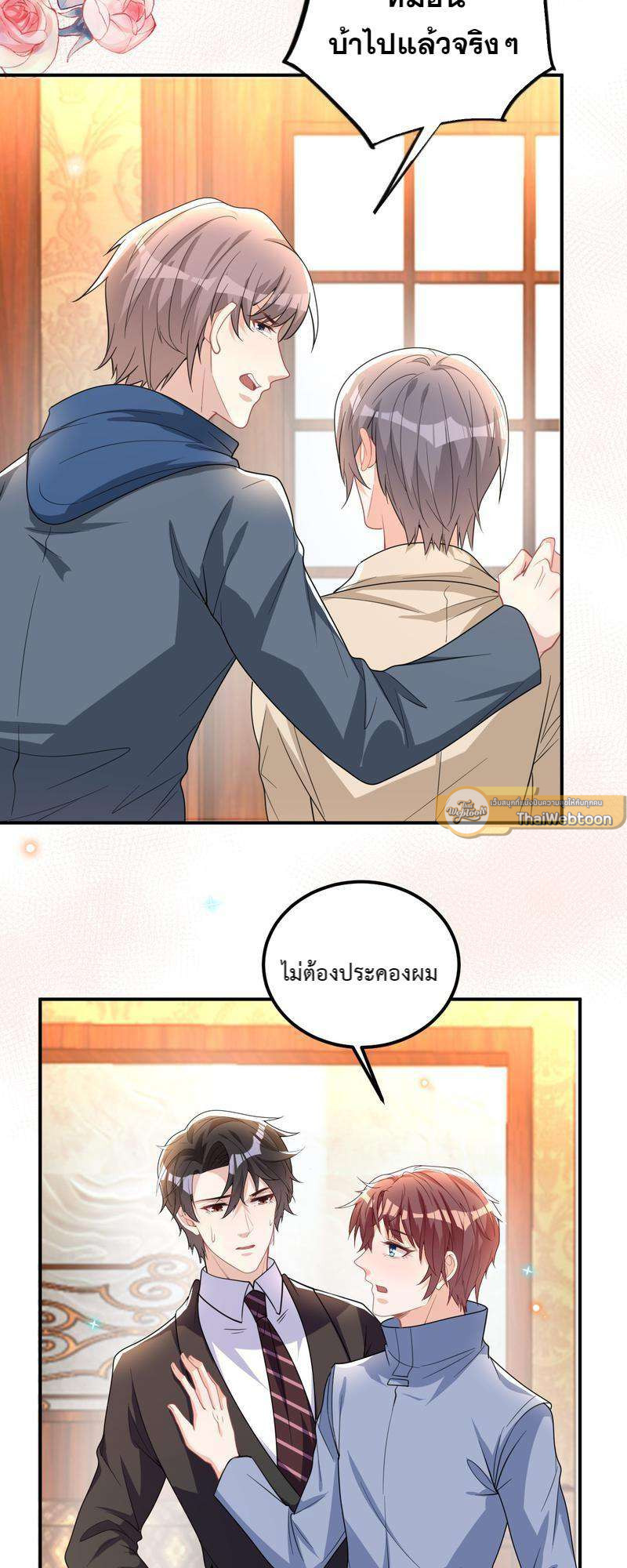 หน้า 34