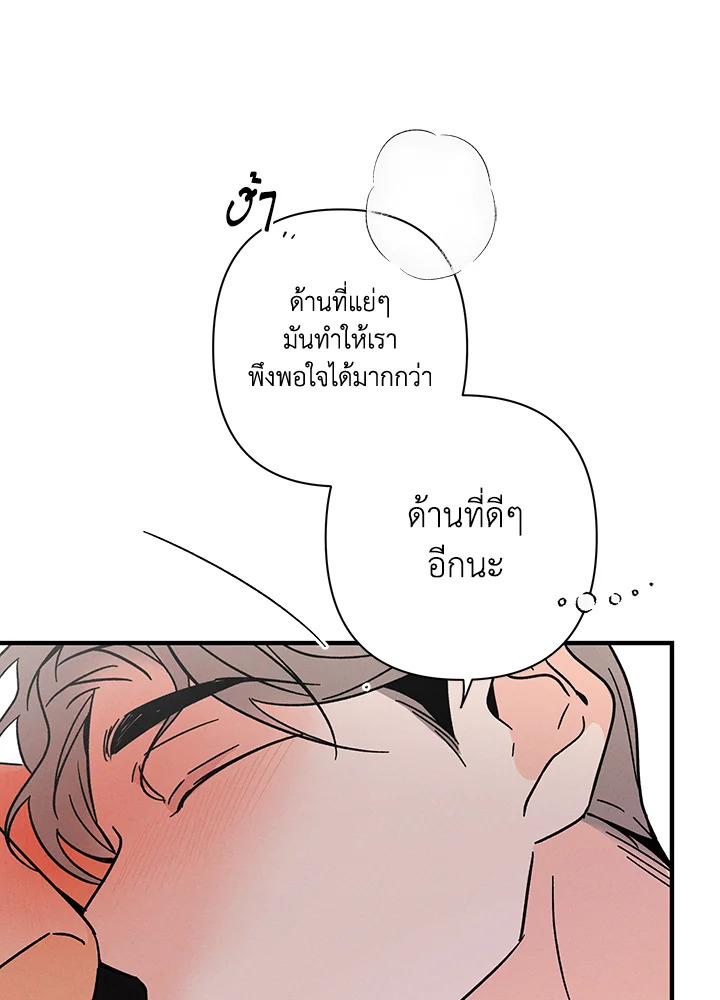 หน้า 93