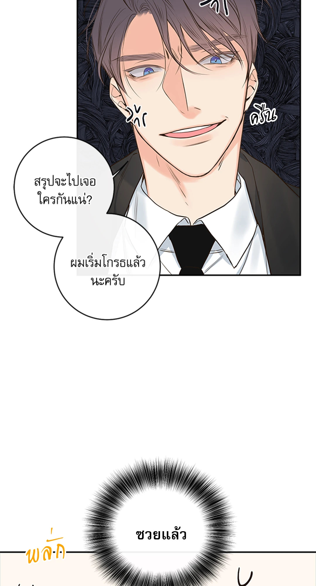 หน้า 53