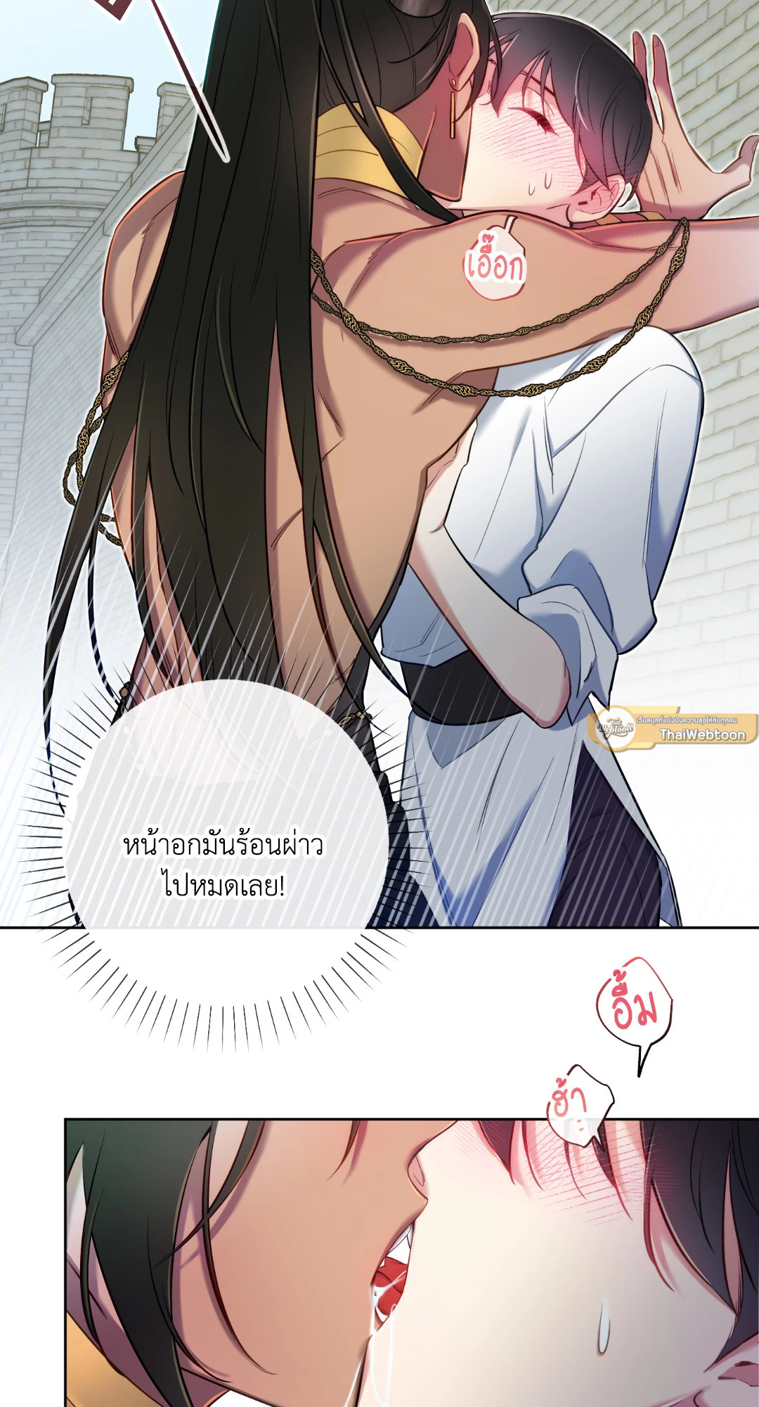 หน้า 54