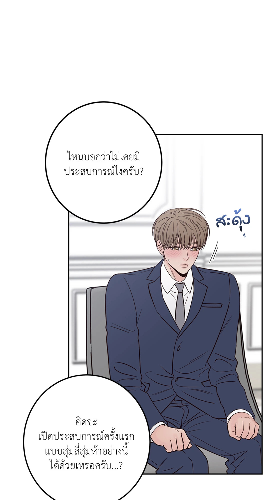 หน้า 69