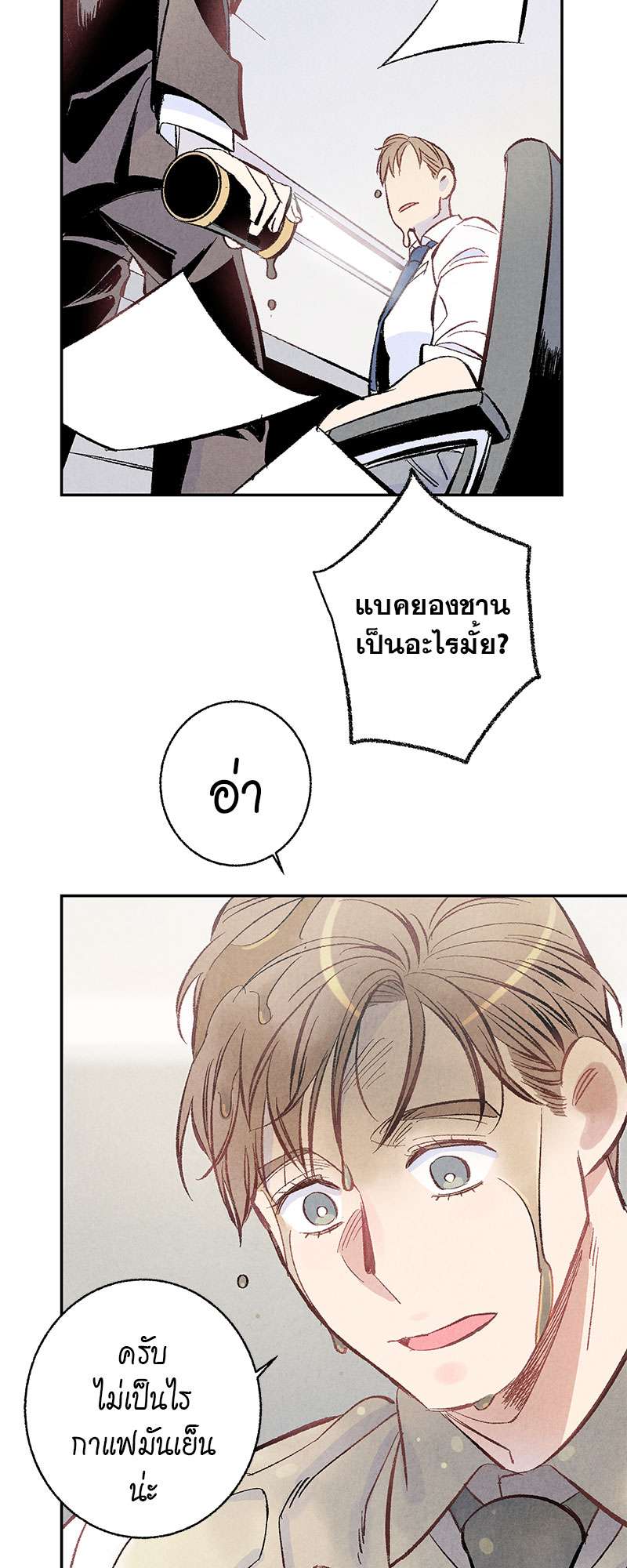 หน้า 47