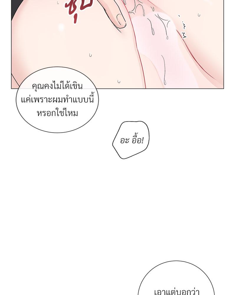 หน้า 54