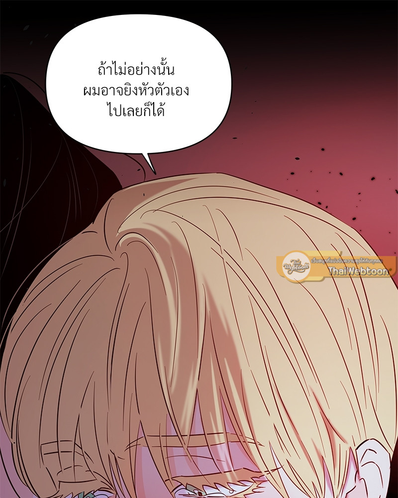 หน้า 124