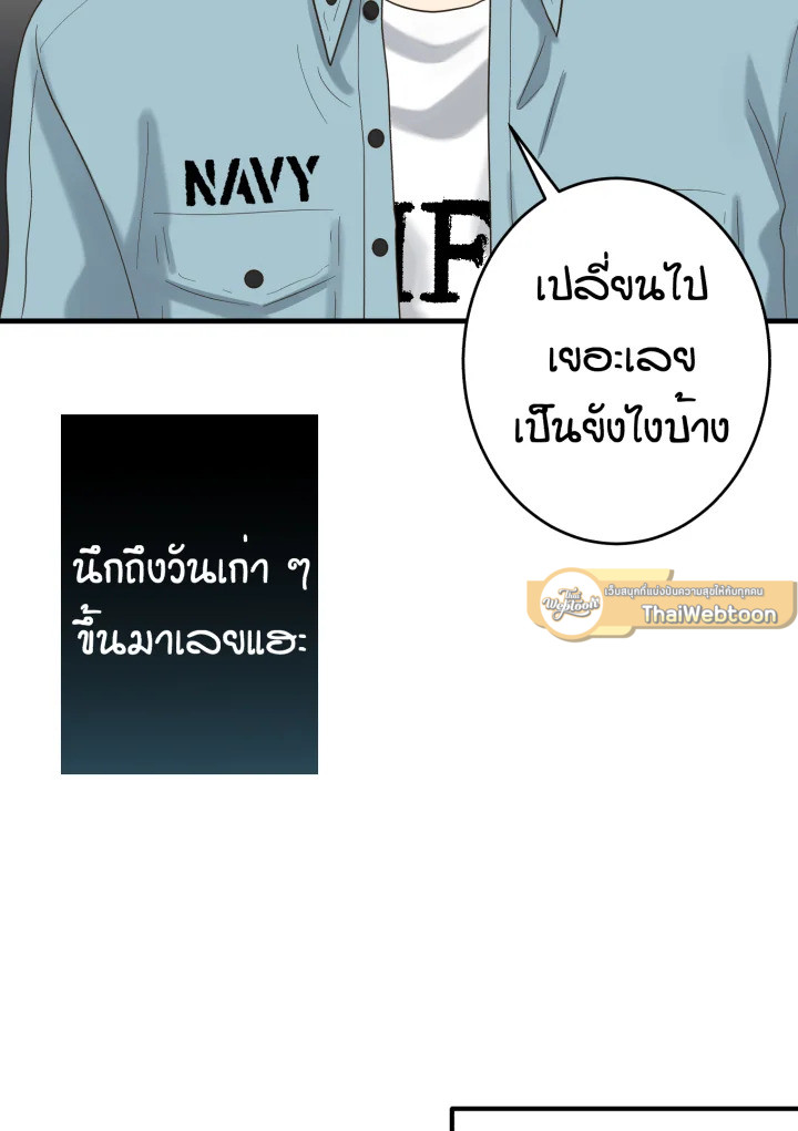 หน้า 89