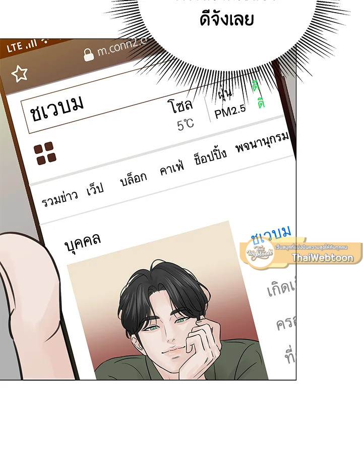 หน้า 54