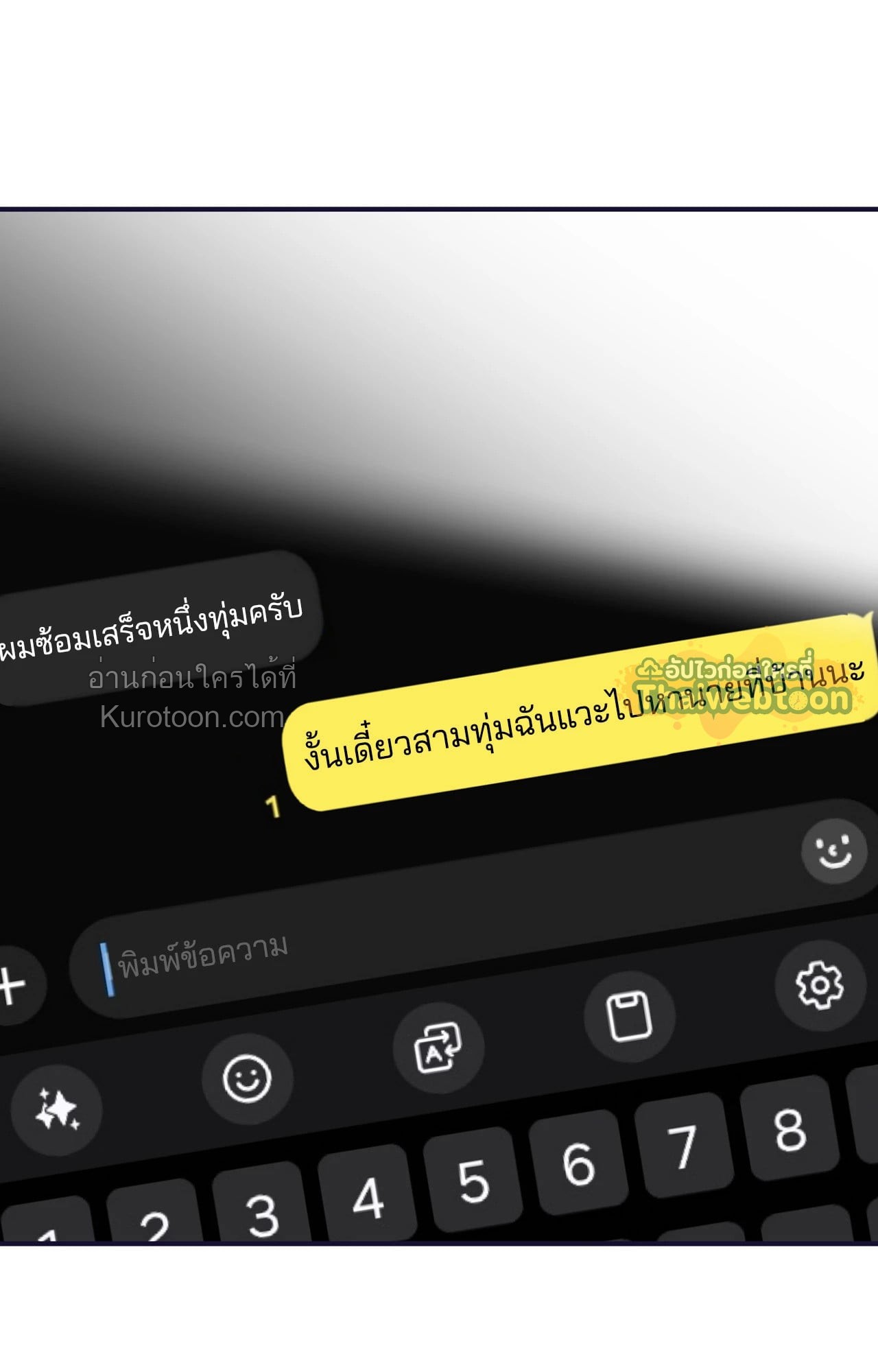 หน้า 89