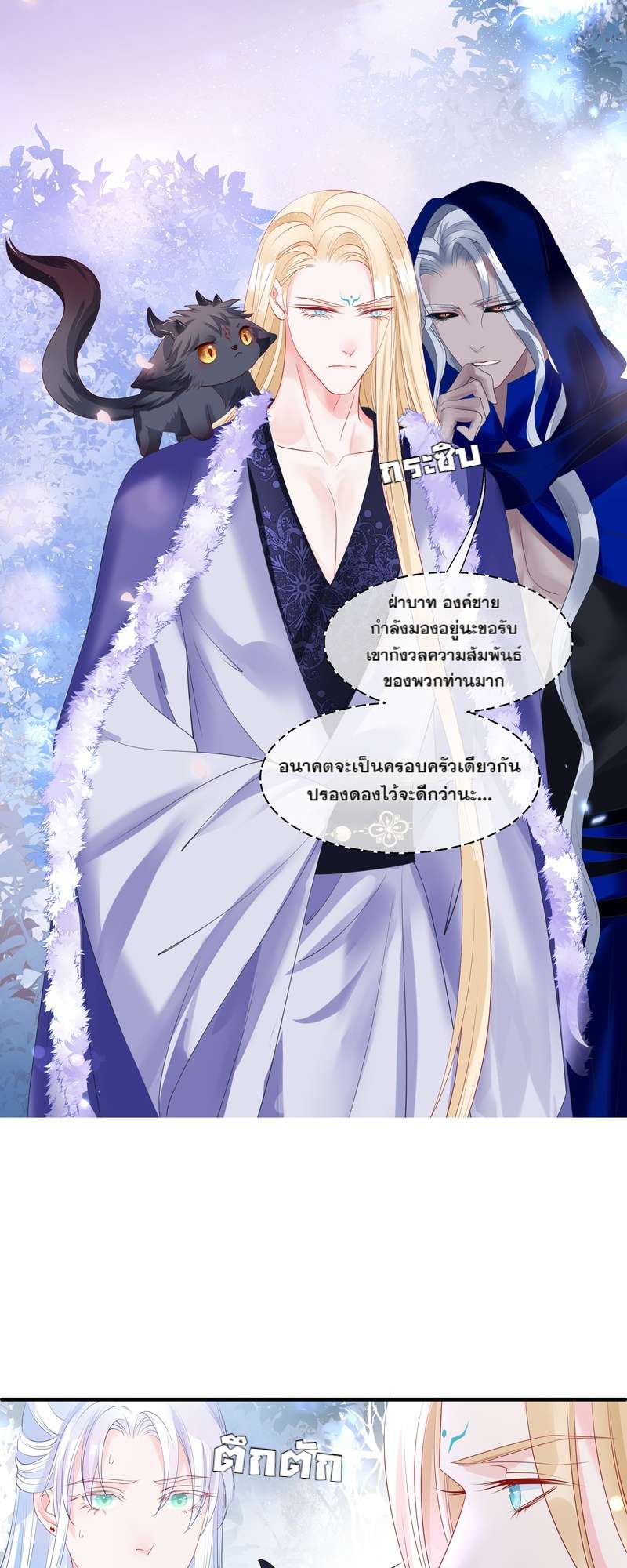 หน้า 73
