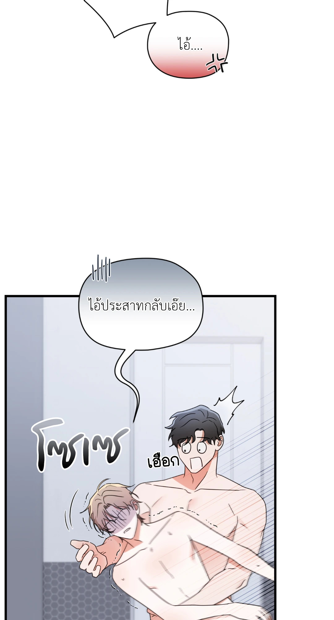 หน้า 58