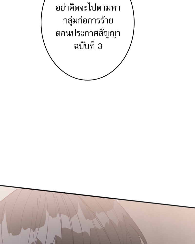 หน้า 110