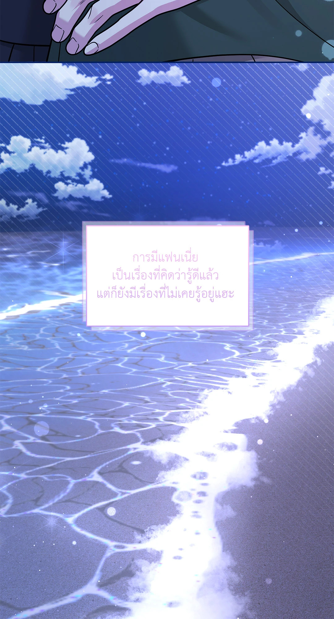 หน้า 73