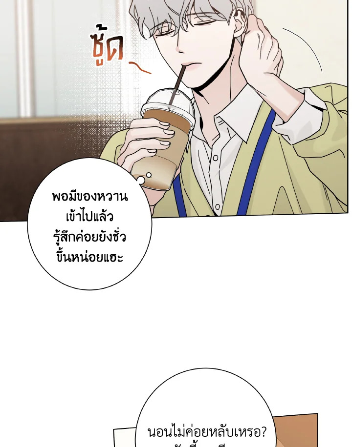 หน้า 79