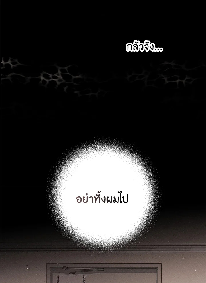 หน้า 88