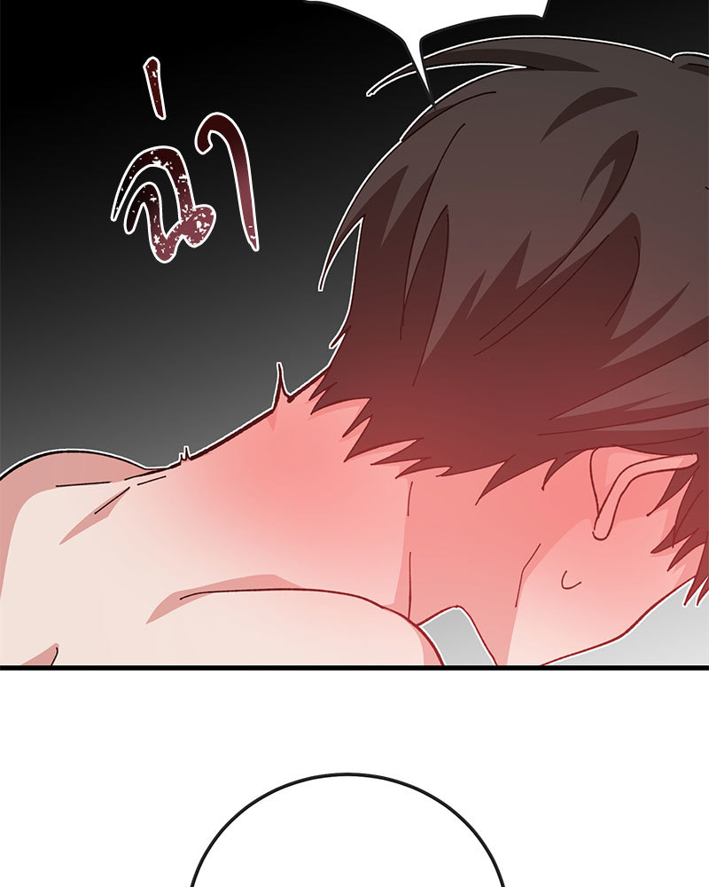 หน้า 84