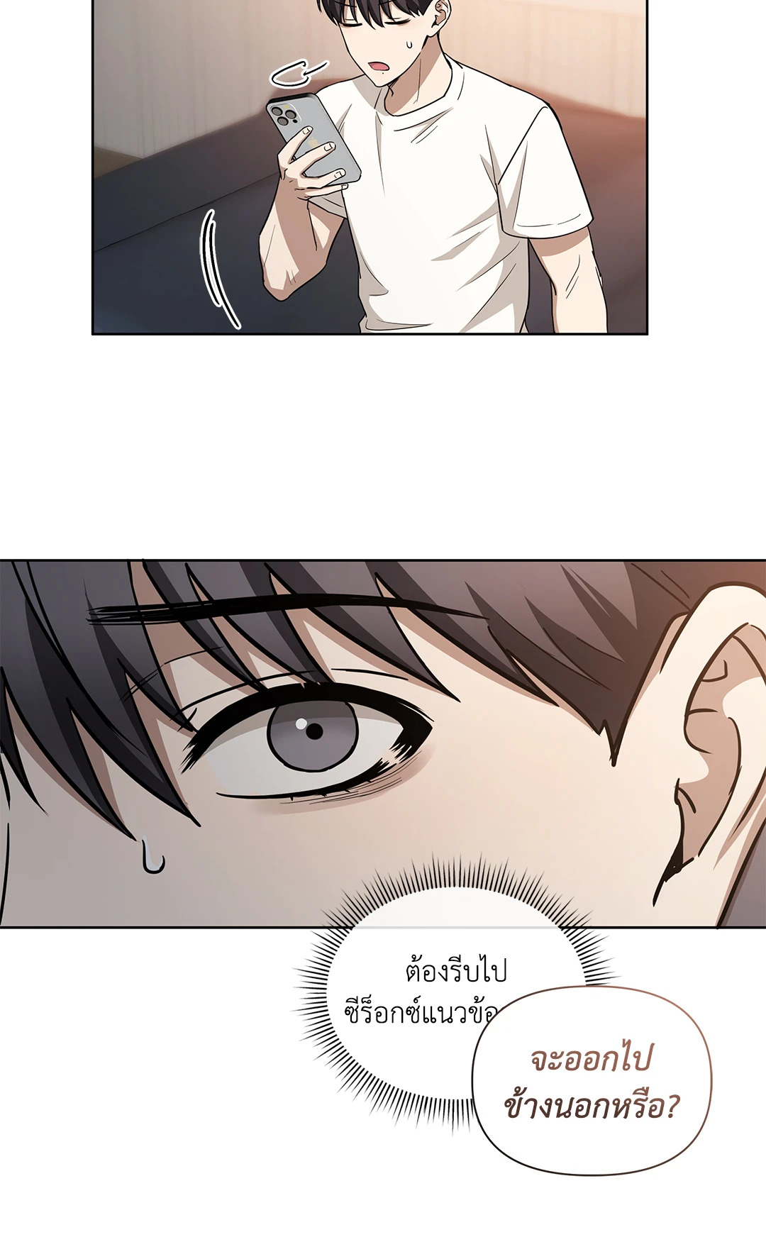 หน้า 59