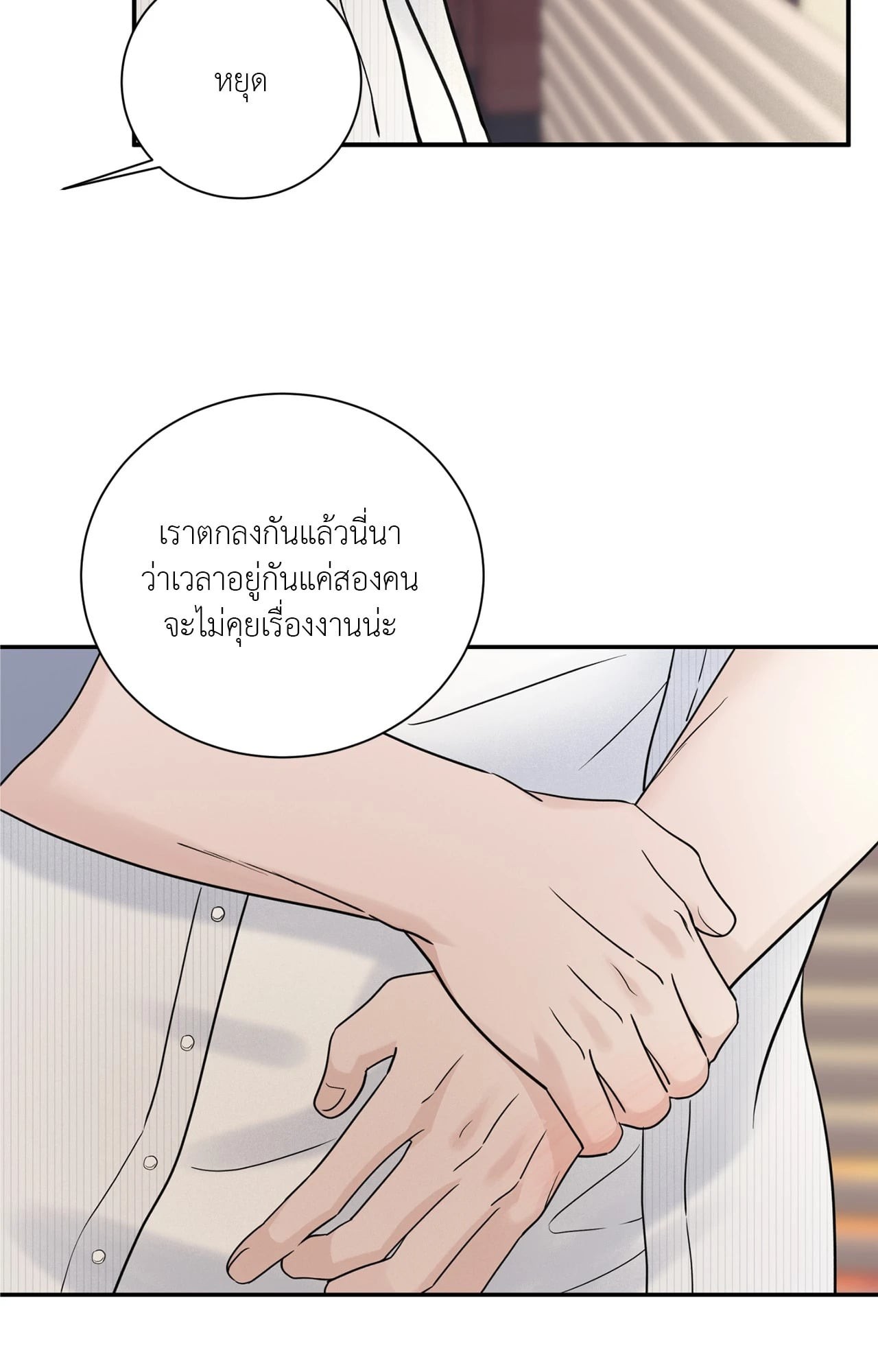 หน้า 69
