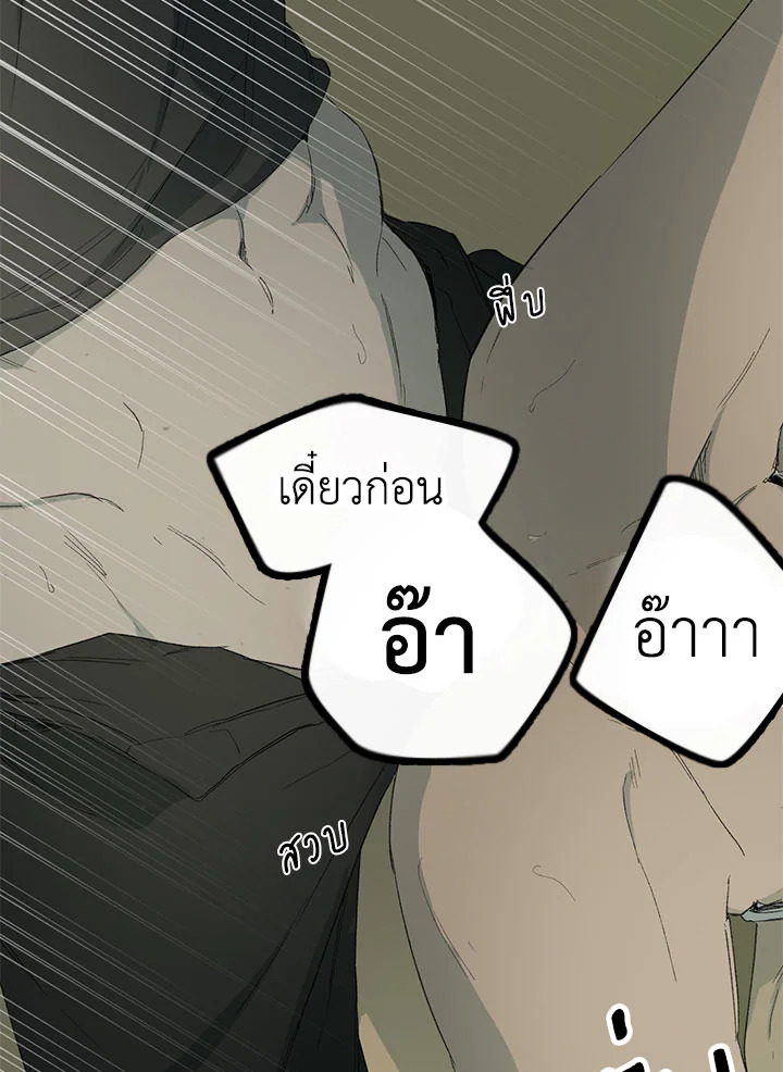 หน้า 80
