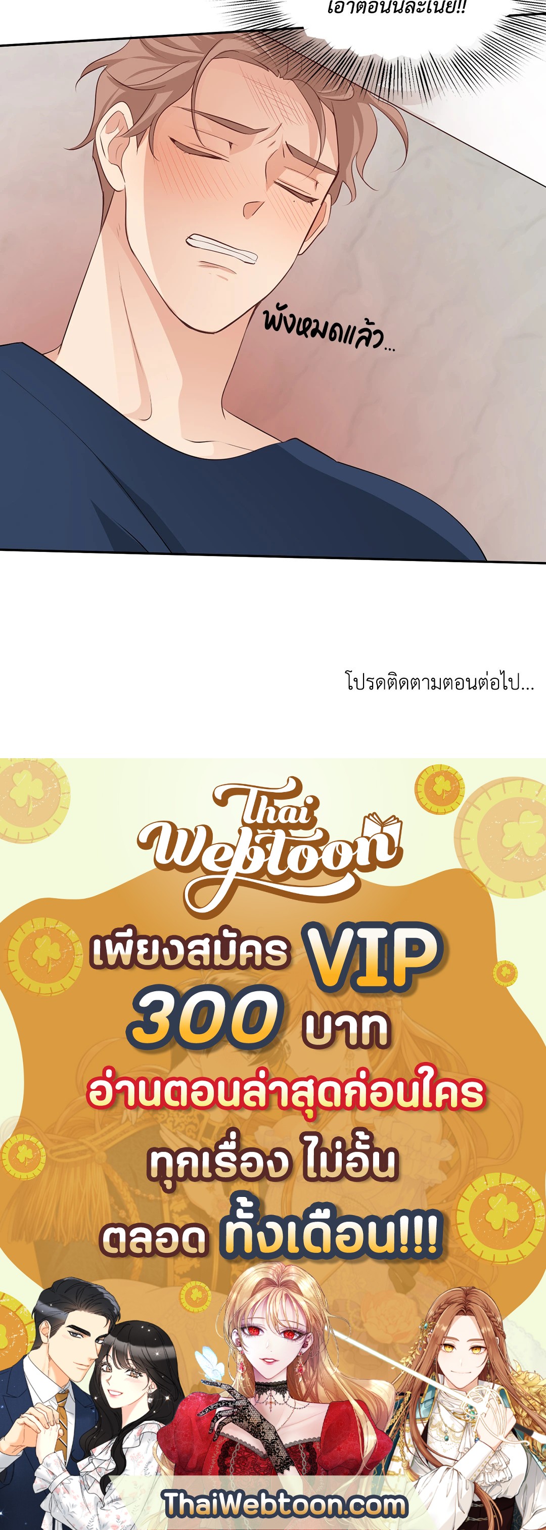 หน้า 87