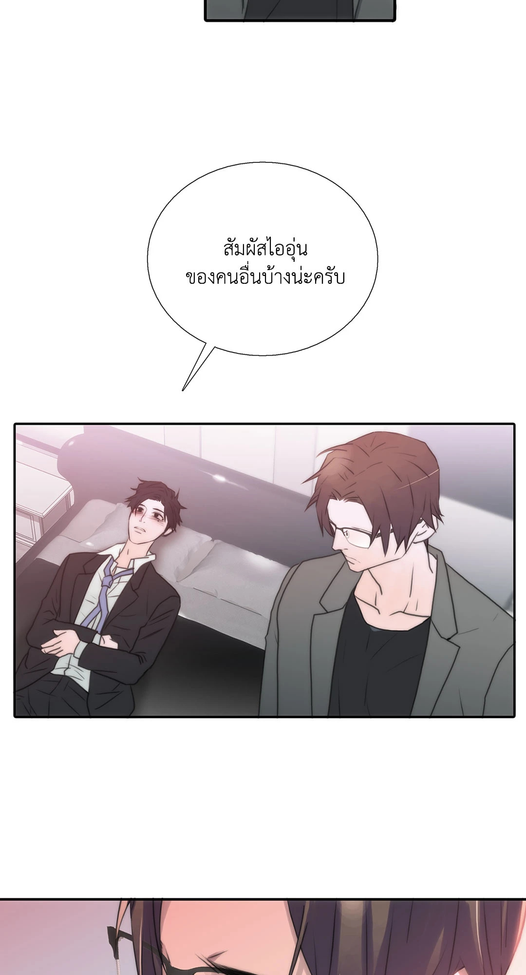 หน้า 46