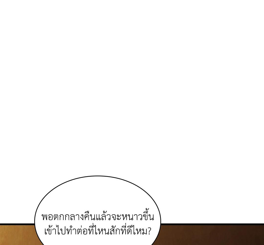 หน้า 92