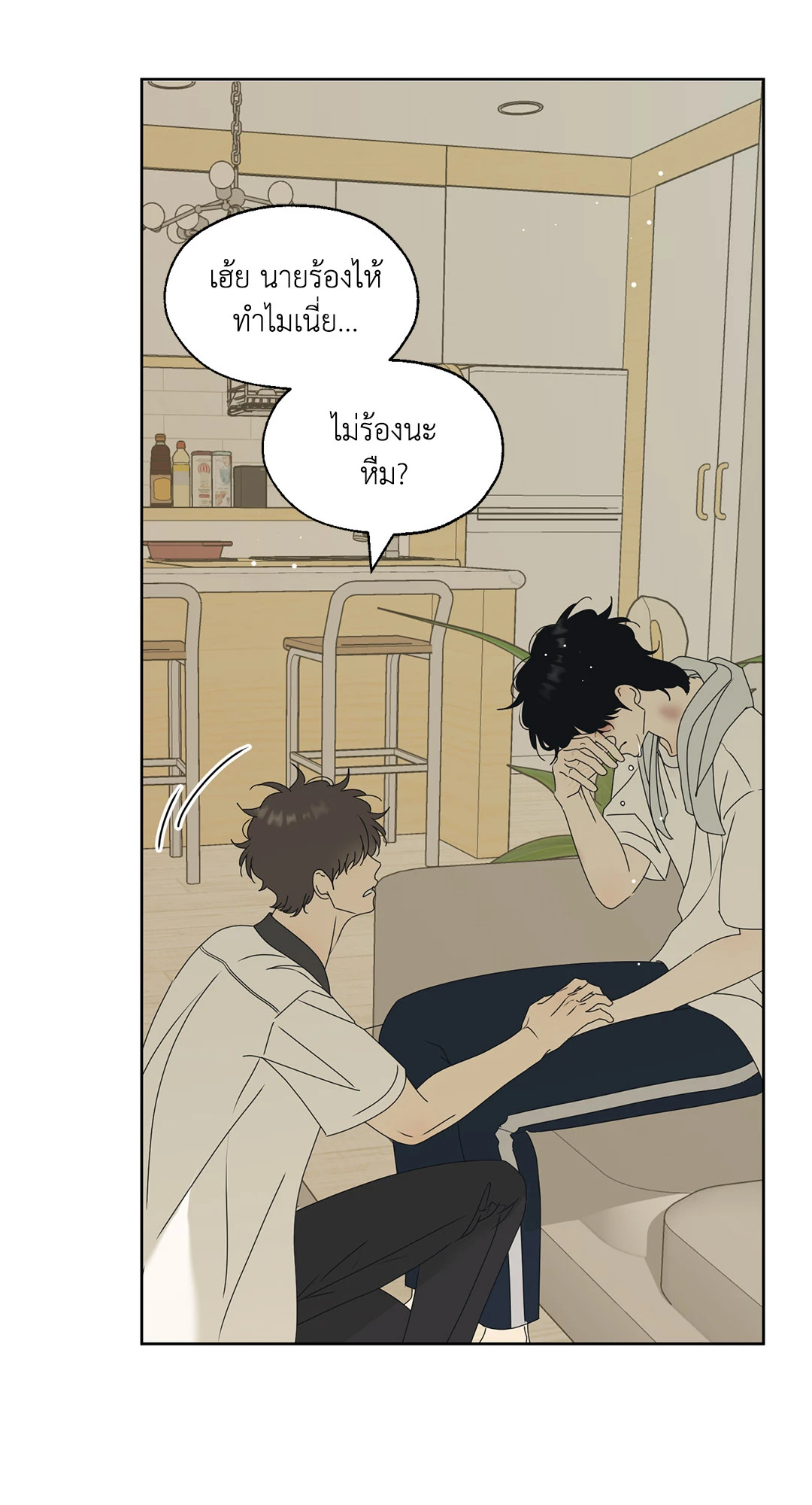 หน้า 51