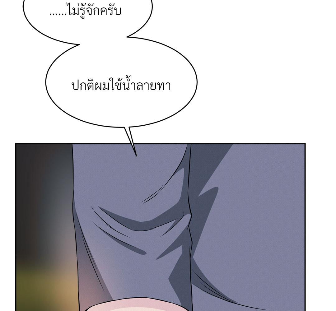 หน้า 98