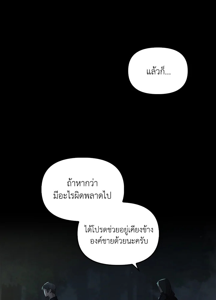 หน้า 104