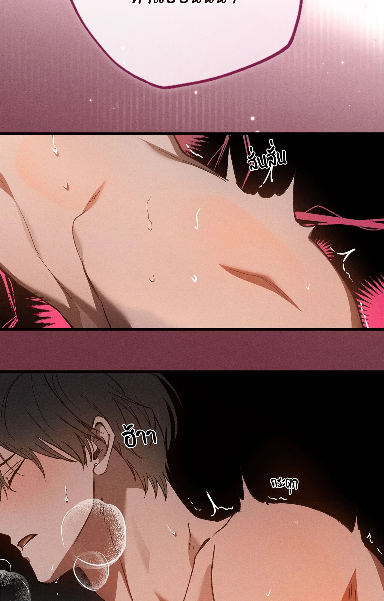 หน้า 54