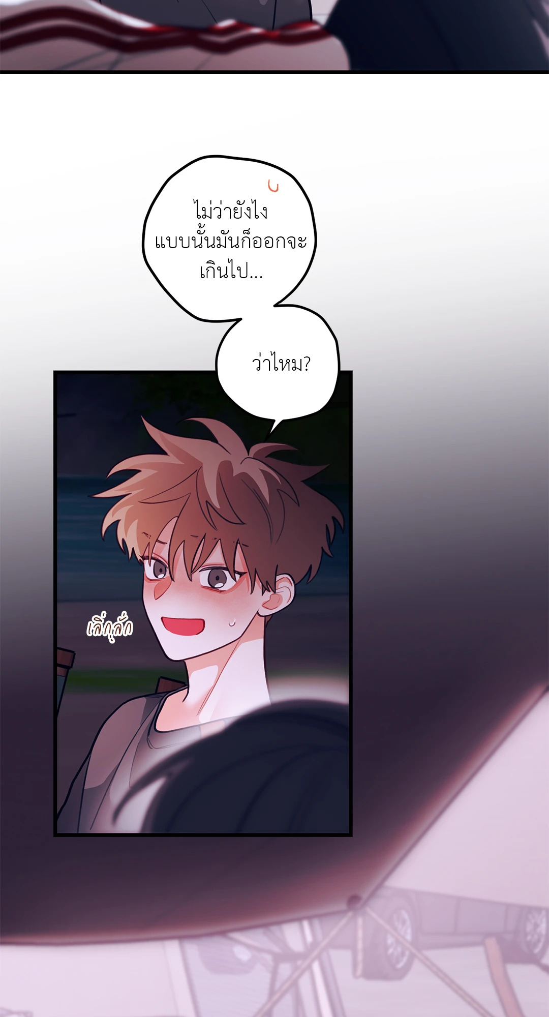 หน้า 67