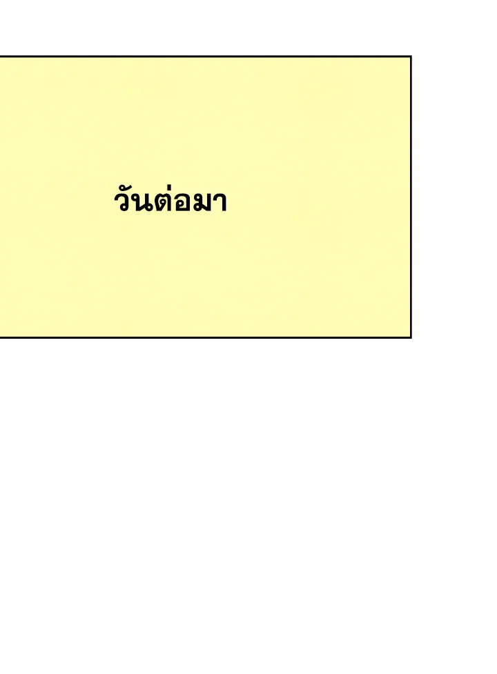 หน้า 127