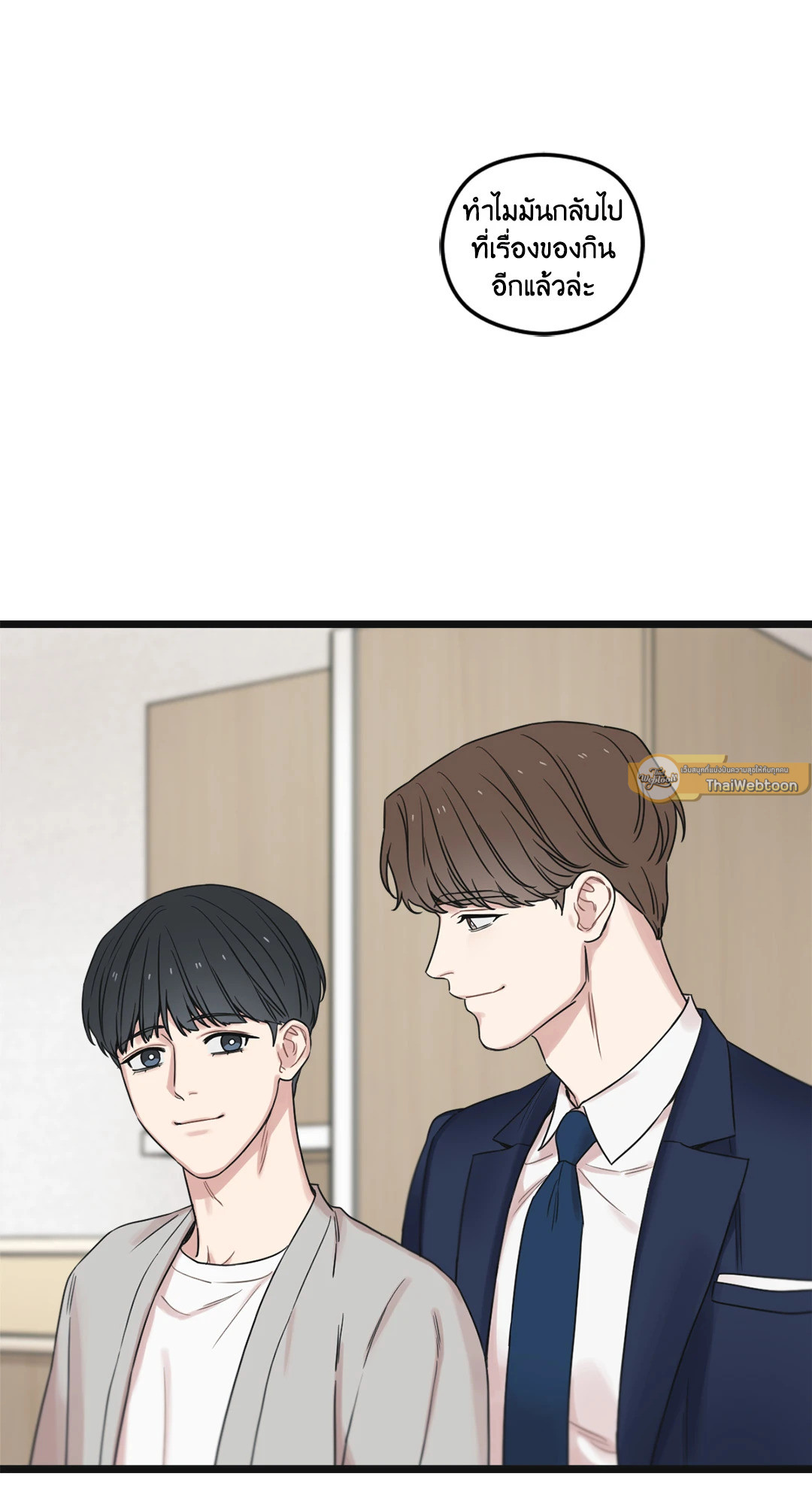 หน้า 65