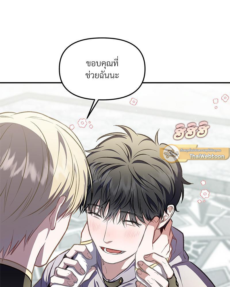 หน้า 125