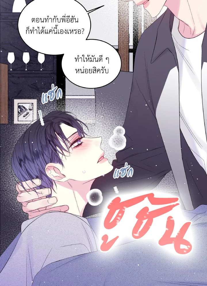 หน้า 75