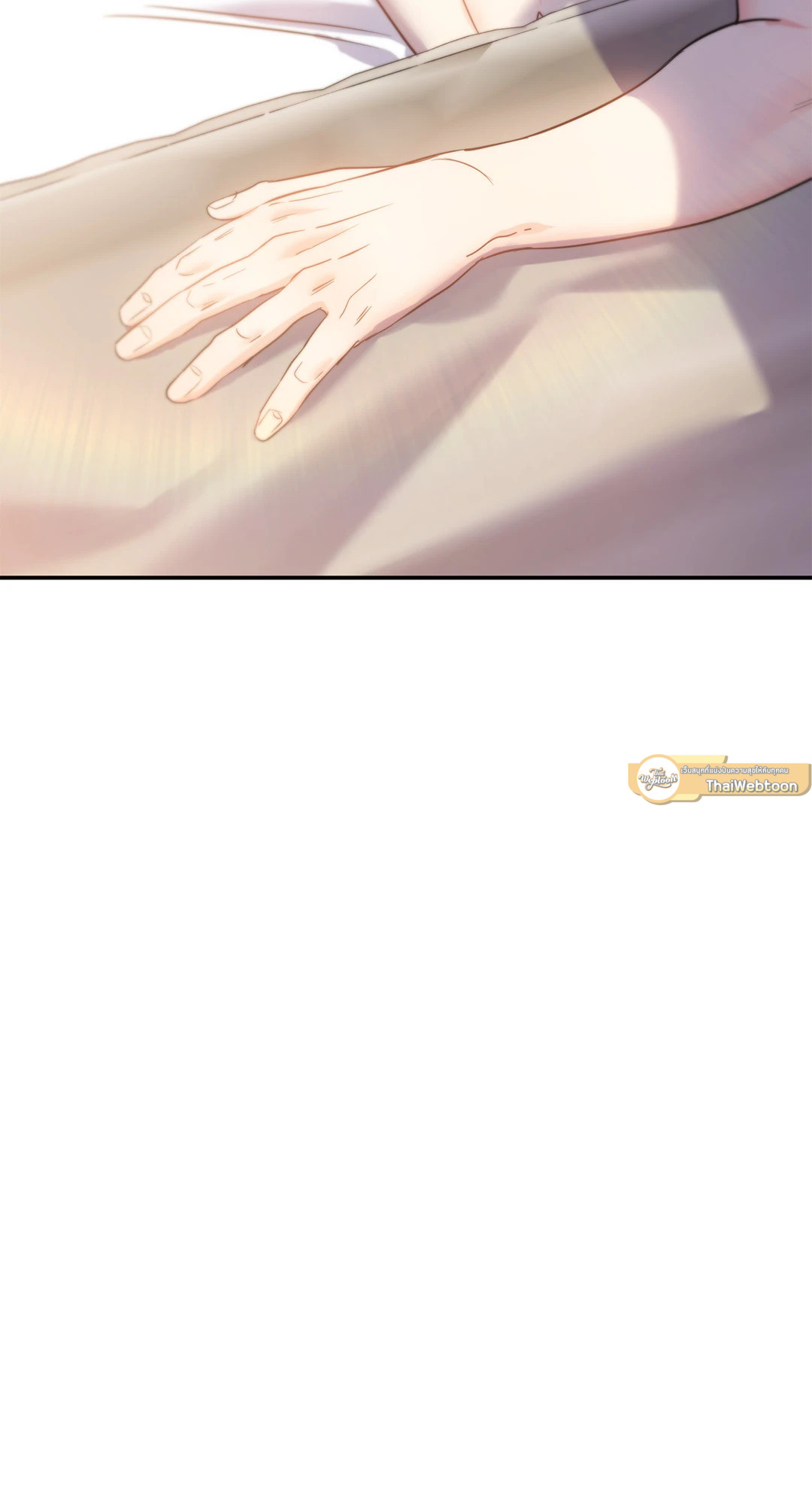 เมื่อผมมีใจให้ลุงข้างบ้าน | In My Dream, Only You Come Out ตอนที่ 7 - รูปที่ 2