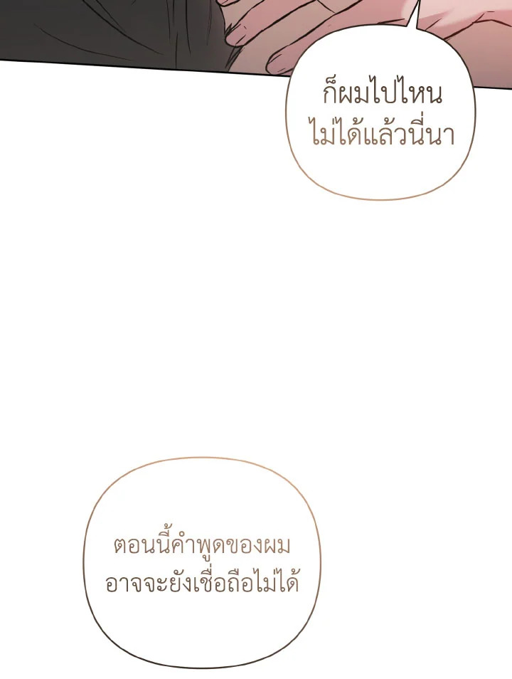 หน้า 97