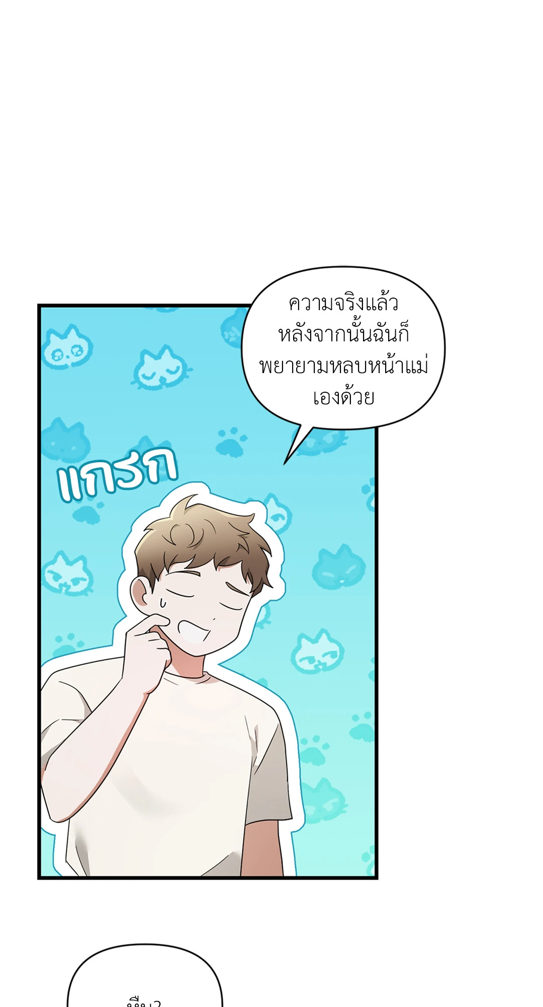 หน้า 78