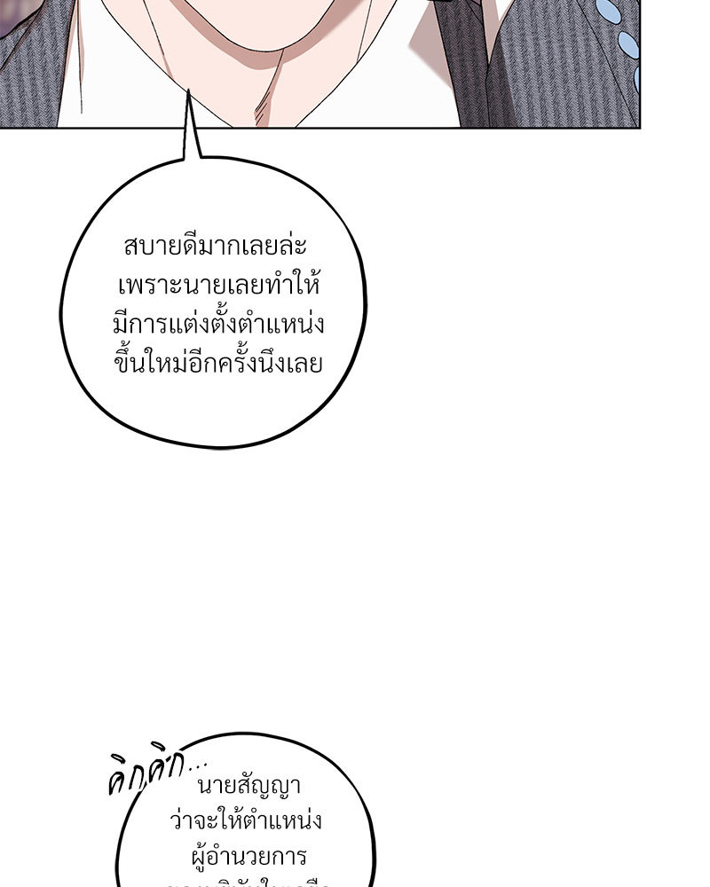 หน้า 89