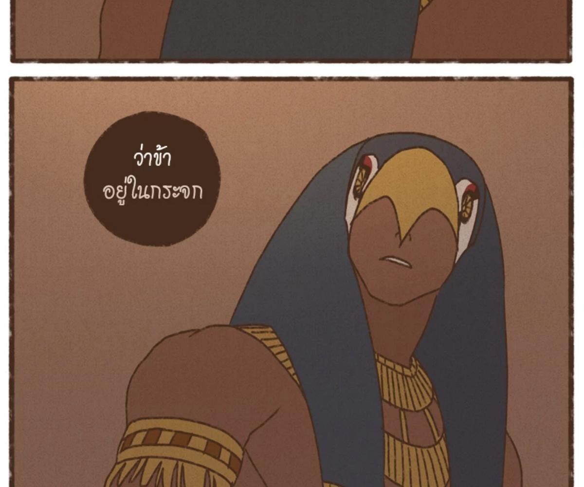 หน้า 67