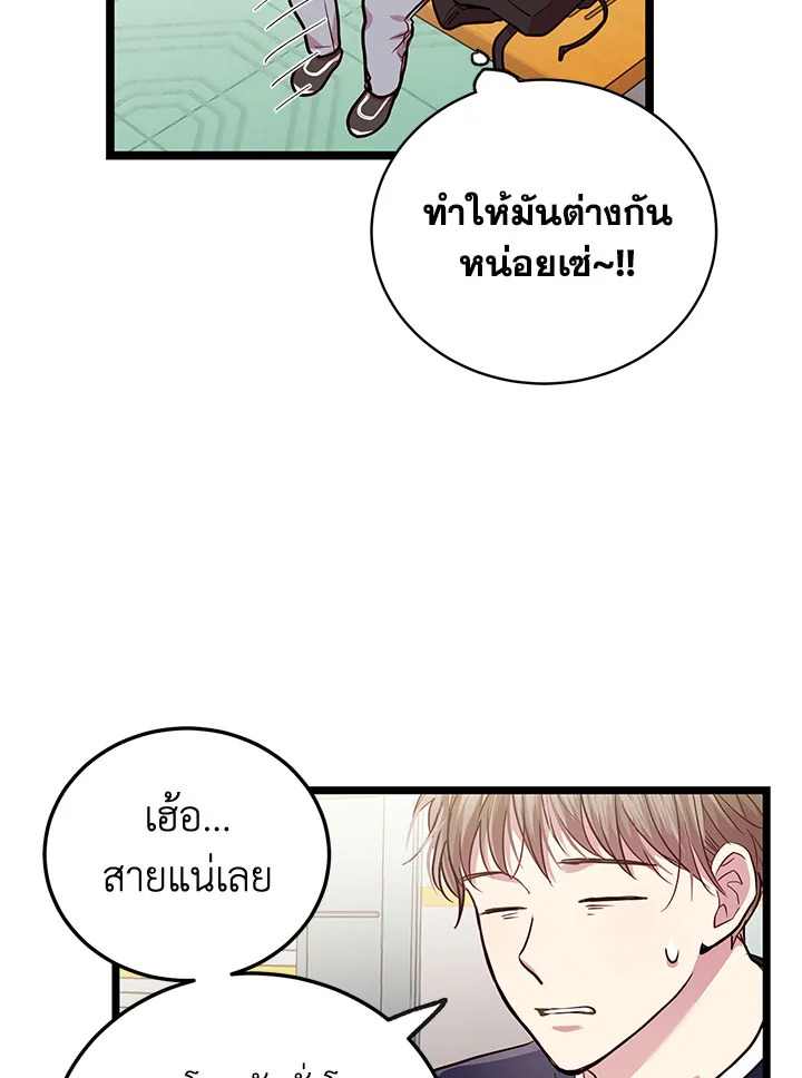 หน้า 86