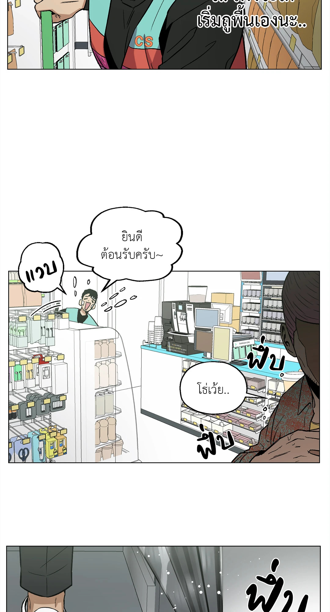 หน้า 53