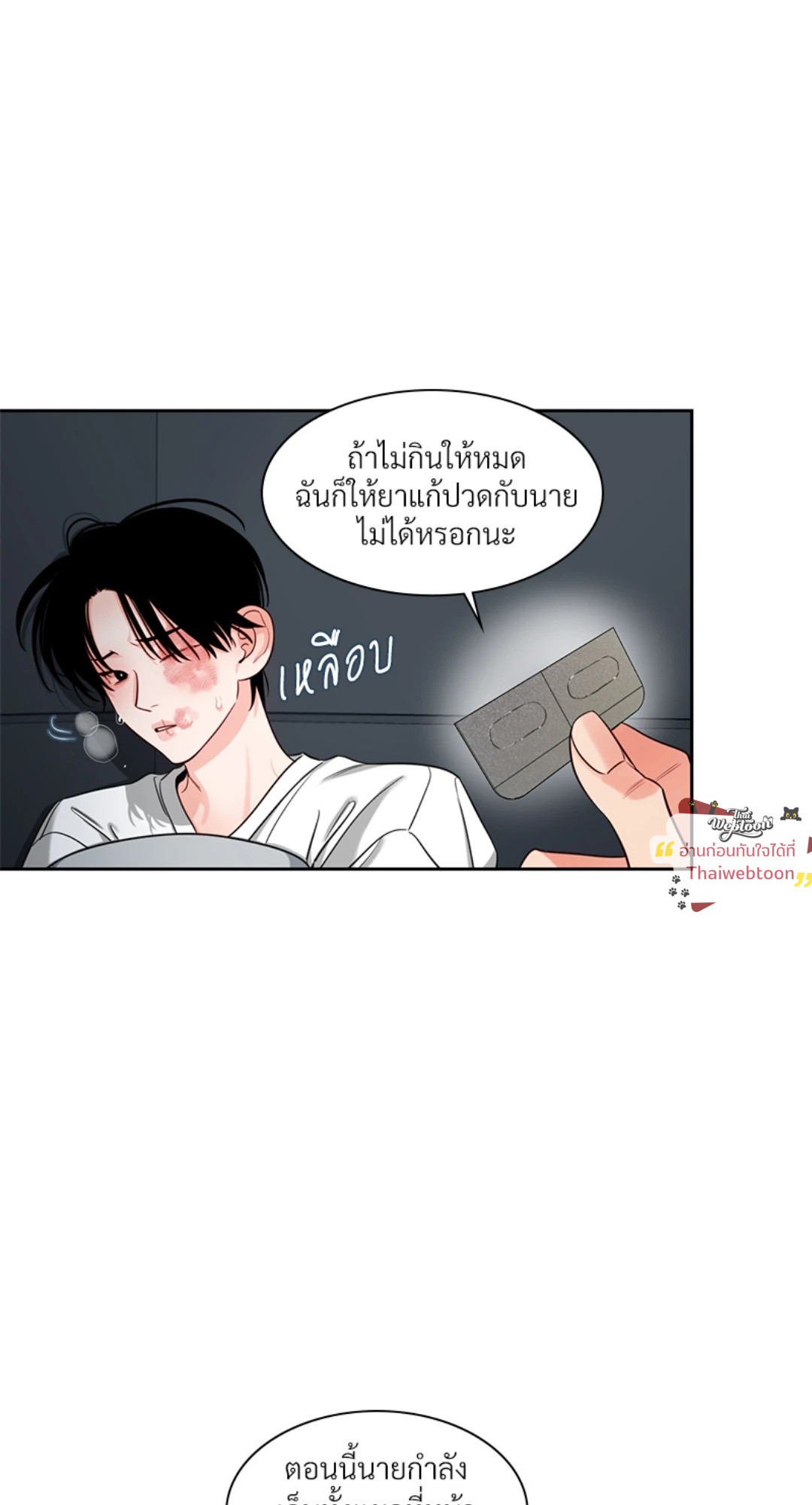 หน้า 32