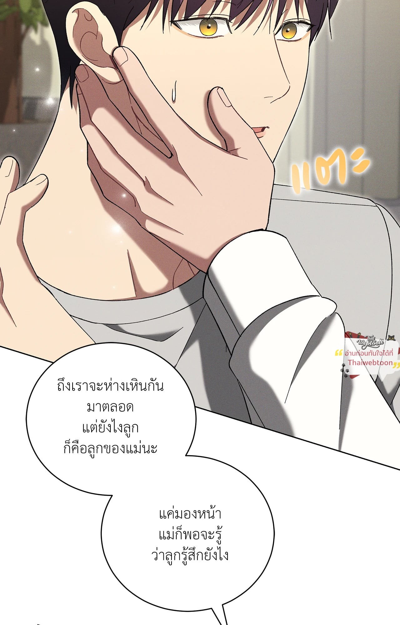หน้า 63