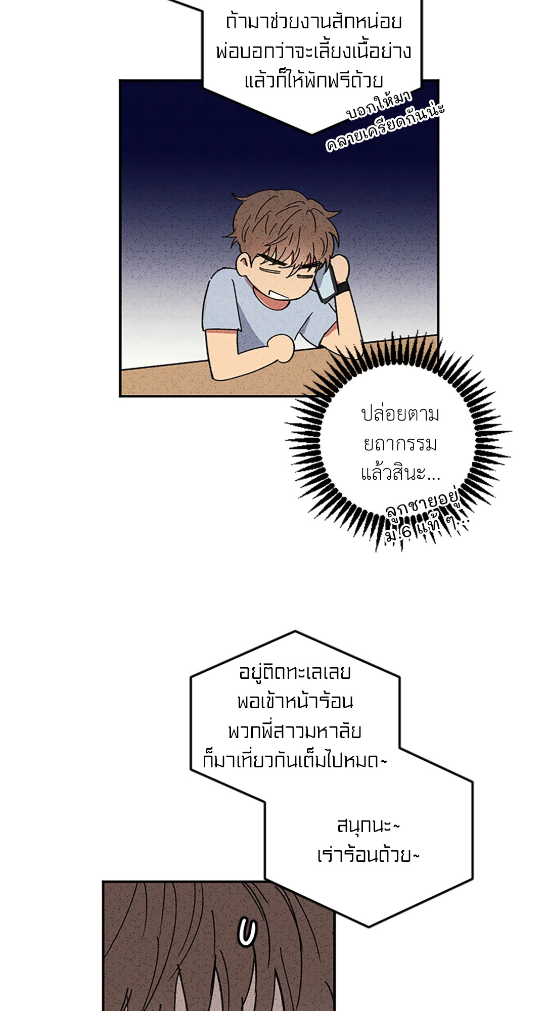 หน้า 49