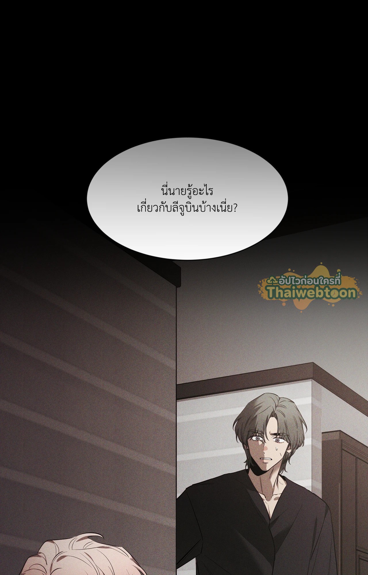 หน้า 98