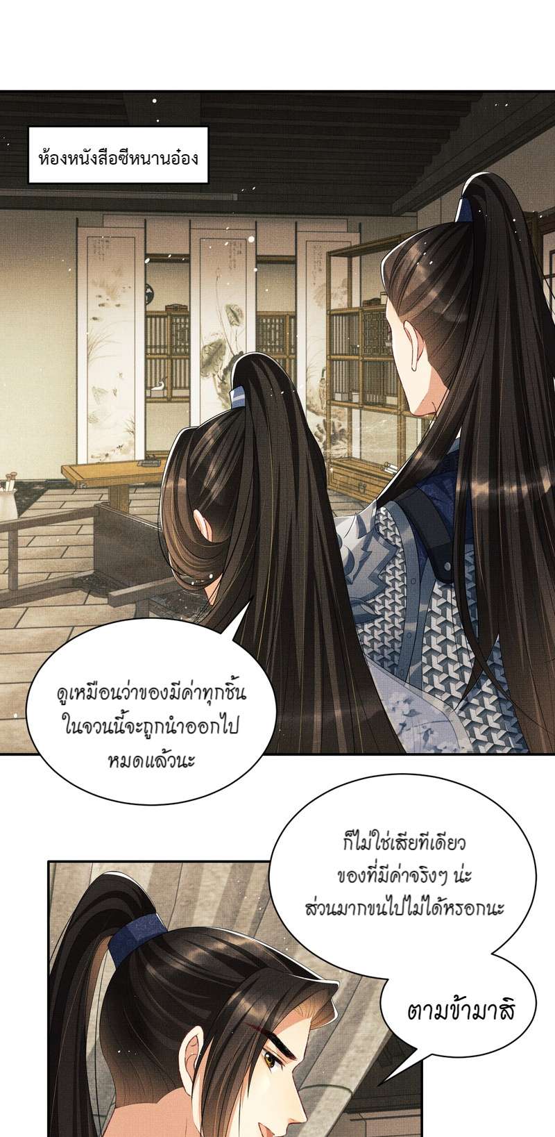 หน้า 17