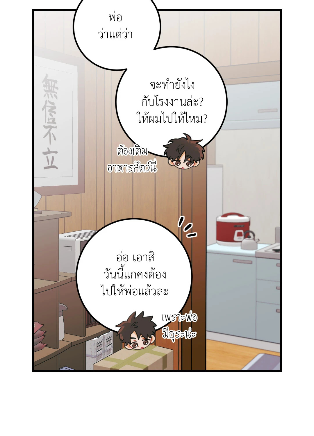 หน้า 48