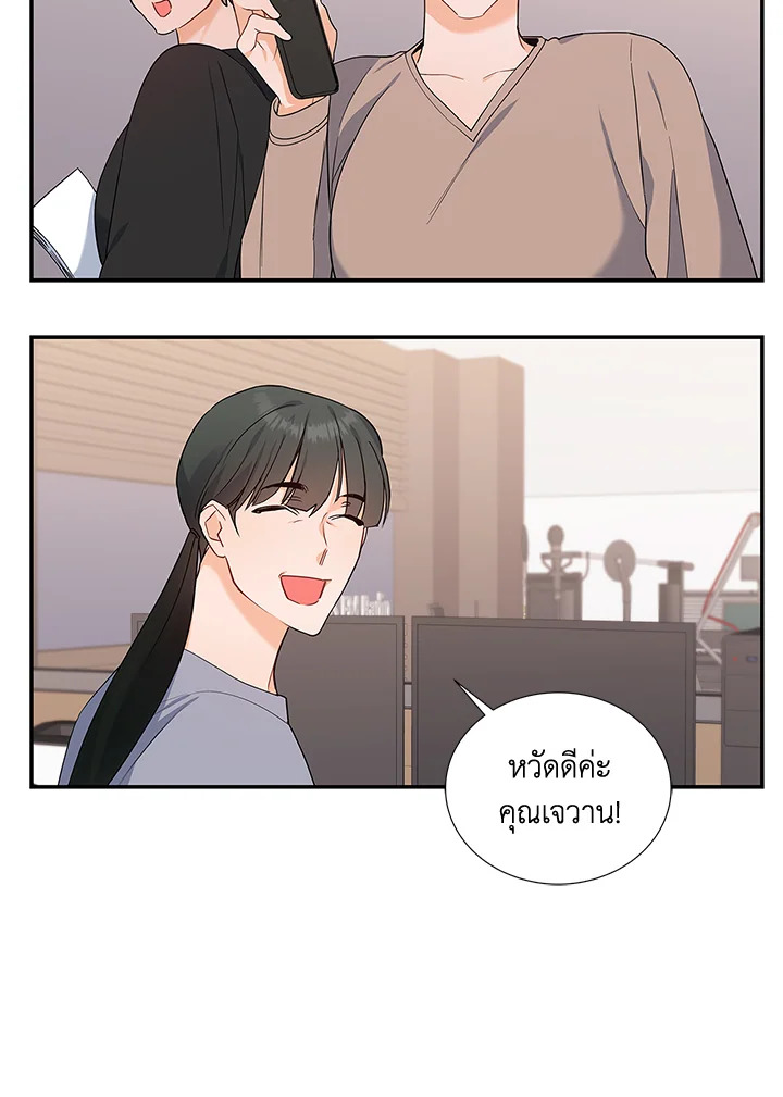 หน้า 87