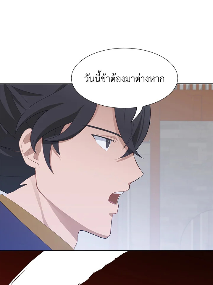 หน้า 81